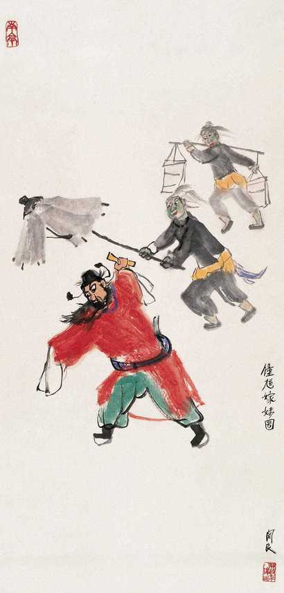 关良 钟馗嫁妹图 立轴